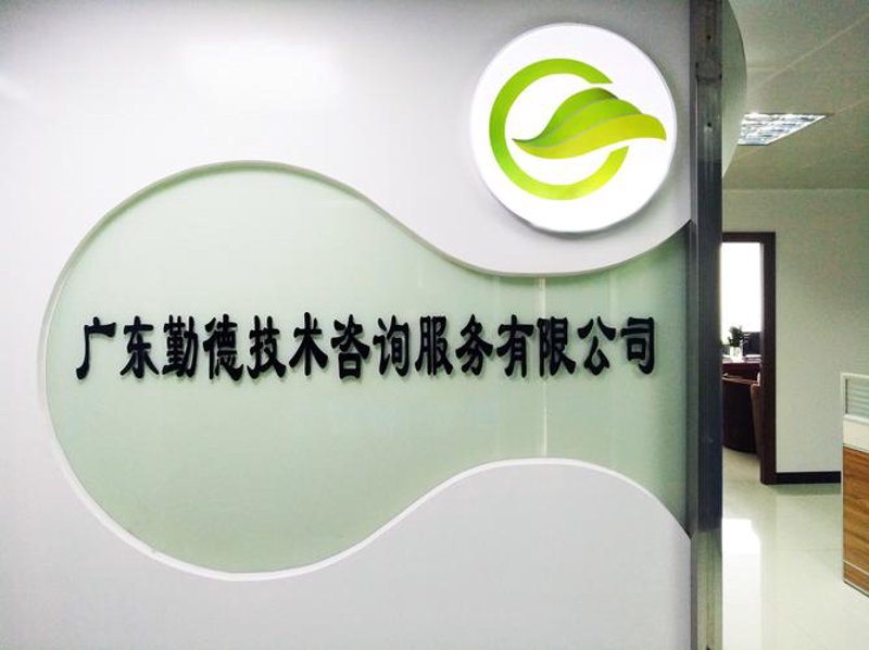 科技创新引领未来：北京科技公司在行动